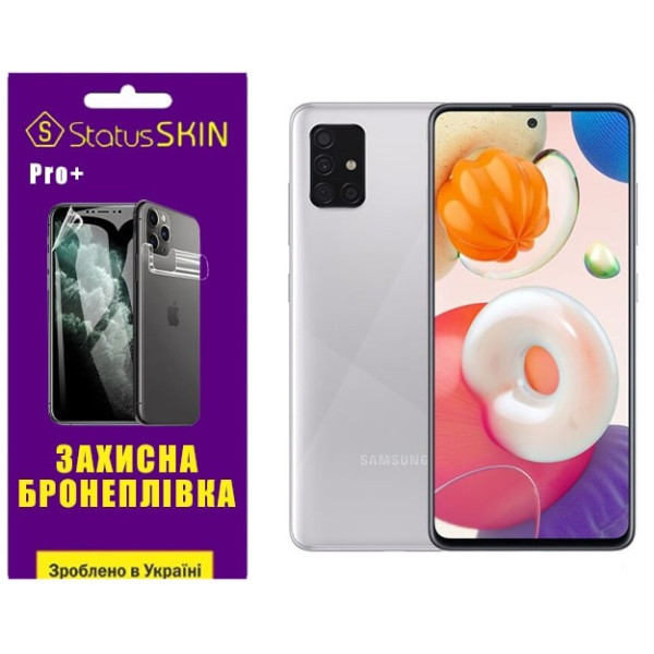 Полиуретановая пленка StatusSKIN Pro+ на экран Samsung A51 A515 Глянцевая