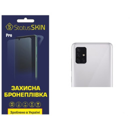 Поліуретанова плівка StatusSKIN Pro на камеру Samsung A51 A515 Глянцева