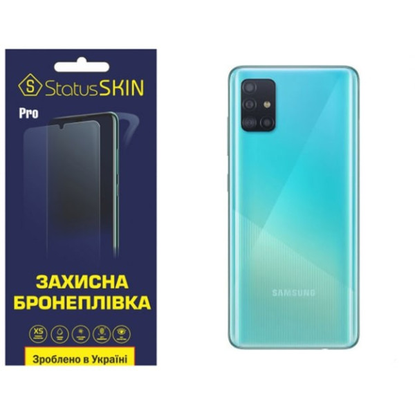 Полиуретановая пленка StatusSKIN Pro на корпус Samsung A51 A515 Матовая