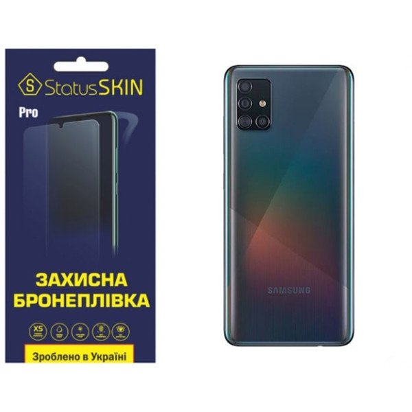 Полиуретановая пленка StatusSKIN Pro на корпус Samsung A51 A515 Глянцевая