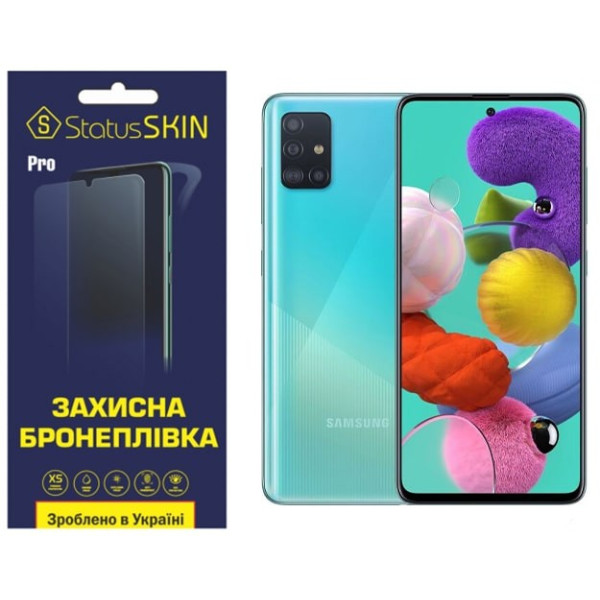 Поліуретанова плівка StatusSKIN Pro на екран Samsung A51 A515 Матова
