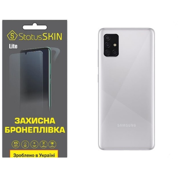 Полиуретановая пленка StatusSKIN Lite на корпус Samsung A51 A515 Матовая