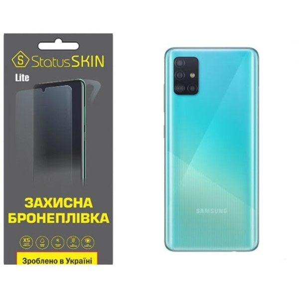 Полиуретановая пленка StatusSKIN Lite на корпус Samsung A51 A515 Глянцевая