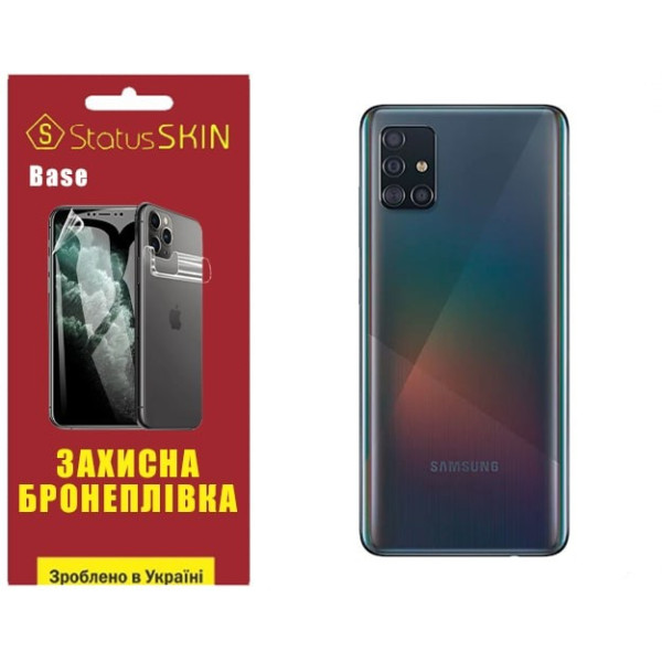 Поліуретанова плівка StatusSKIN Base на корпус Samsung A51 A515 Глянцева