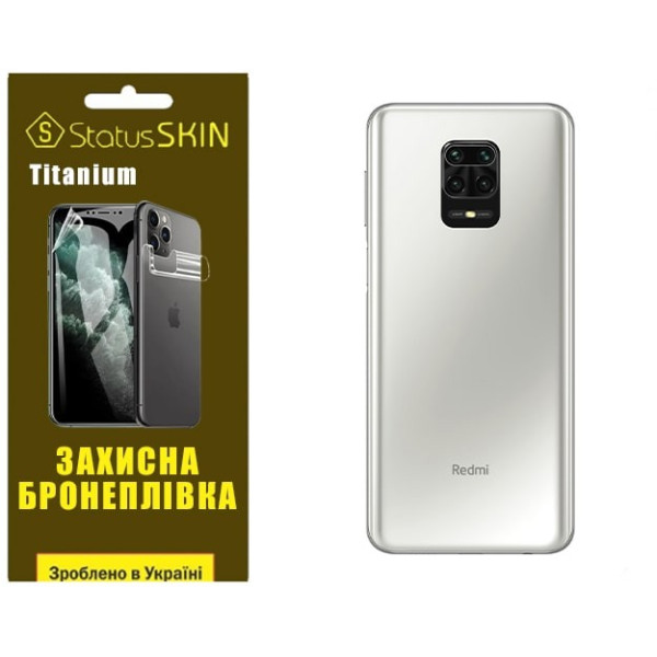 Поліуретанова плівка StatusSKIN Titanium на корпус Xiaomi Redmi Note 9S/9 Pro/9 Pro Max Глянцева
