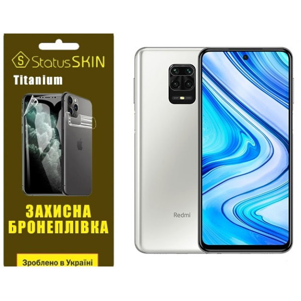 Полиуретановая пленка StatusSKIN Titanium на экран Xiaomi Redmi Note 9S/9 Pro/9 Pro Max Глянцевая