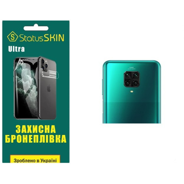 Полиуретановая пленка StatusSKIN Ultra на камеру Xiaomi Redmi Note 9S/9 Pro/9 Pro Max Глянцевая