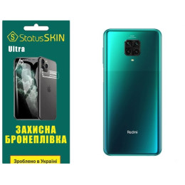 Поліуретанова плівка StatusSKIN Ultra на корпус Xiaomi Redmi Note 9S/9 Pro/9 Pro Max Глянцева