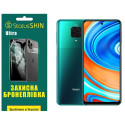 Поліуретанова плівка StatusSKIN Ultra на екран Xiaomi Redmi Note 9S/9 Pro/9 Pro Max Глянцева