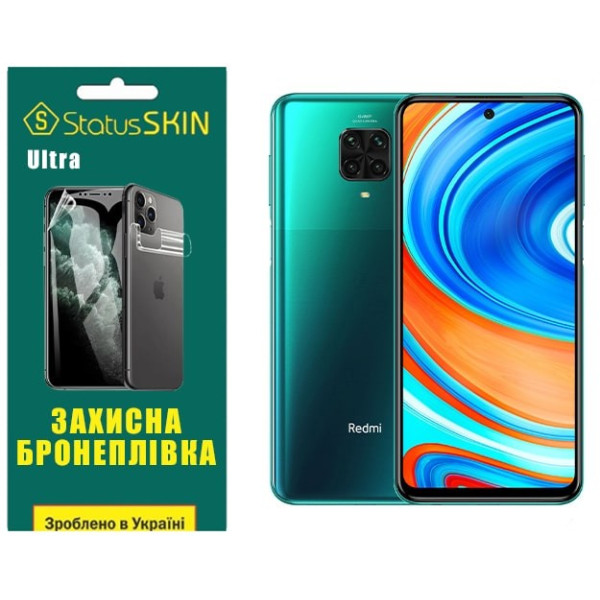 Полиуретановая пленка StatusSKIN Ultra на экран Xiaomi Redmi Note 9S/9 Pro/9 Pro Max Глянцевая