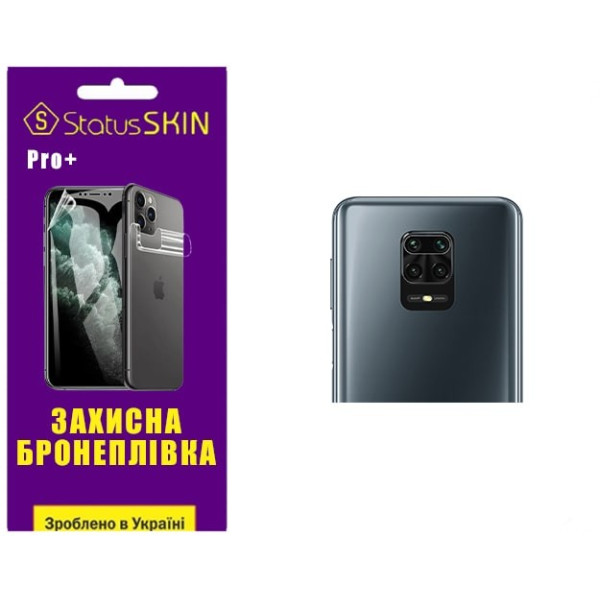 Поліуретанова плівка StatusSKIN Pro+ на камеру Xiaomi Redmi Note 9S/9 Pro/9 Pro Max Глянцева