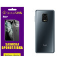Поліуретанова плівка StatusSKIN Pro+ на корпус Xiaomi Redmi Note 9S/9 Pro/9 Pro Max Матова