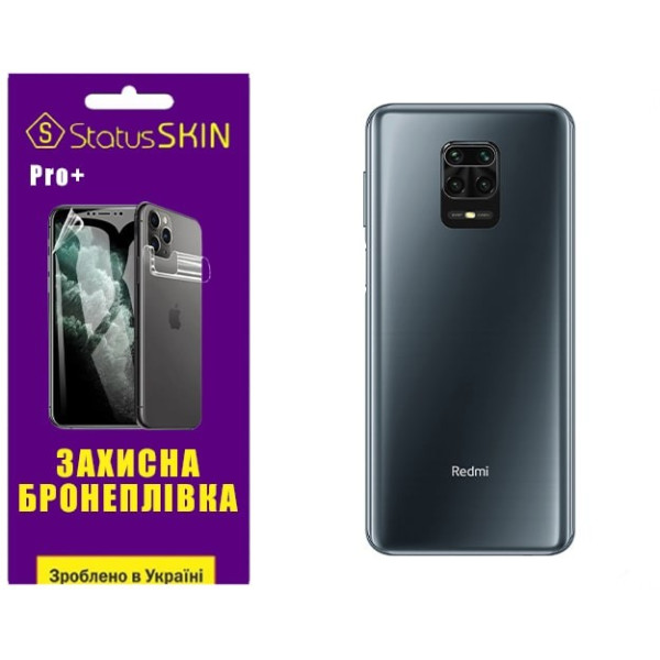Поліуретанова плівка StatusSKIN Pro+ на корпус Xiaomi Redmi Note 9S/9 Pro/9 Pro Max Матова