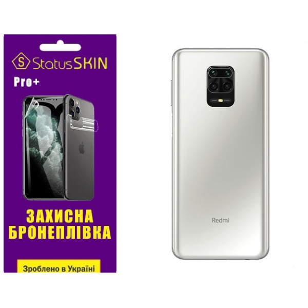 Поліуретанова плівка StatusSKIN Pro+ на корпус Xiaomi Redmi Note 9S/9 Pro/9 Pro Max Глянцева