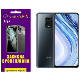 Полиуретановая пленка StatusSKIN Pro+ на экран Xiaomi Redmi Note 9S/9 Pro/9 Pro Max Матовая