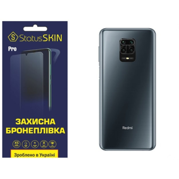 Поліуретанова плівка StatusSKIN Pro на корпус Xiaomi Redmi Note 9S/9 Pro/9 Pro Max Глянцева