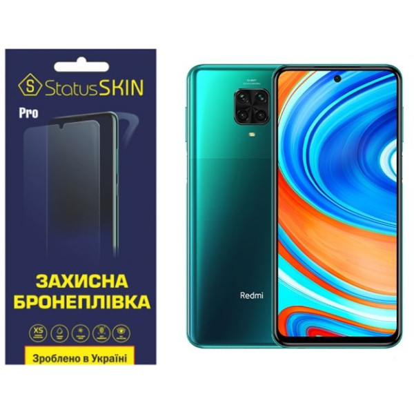 Полиуретановая пленка StatusSKIN Pro на экран Xiaomi Redmi Note 9S/9 Pro/9 Pro Max Матовая