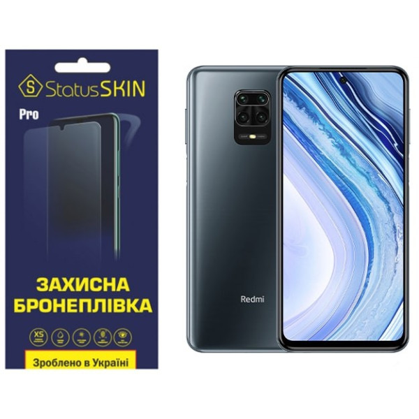 Поліуретанова плівка StatusSKIN Pro на екран Xiaomi Redmi Note 9S/9 Pro/9 Pro Max Глянцева