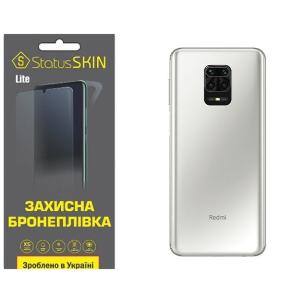 Поліуретанова плівка StatusSKIN Lite на корпус Xiaomi Redmi Note 9S/9 Pro/9 Pro Max Матова