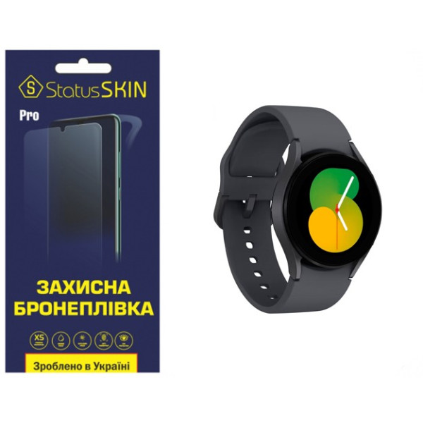 Поліуретанова плівка StatusSKIN Pro на екран Samsung Watch 5 40mm R900/R905 Глянцева