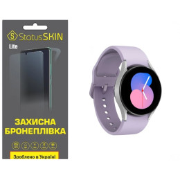Полиуретановая пленка StatusSKIN Lite на экран Samsung Watch 5 40mm R900/R905 Матовая