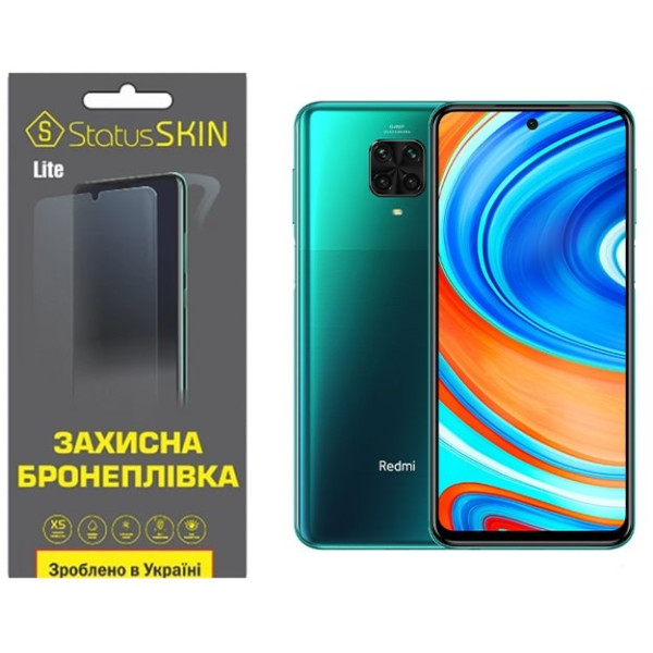 Поліуретанова плівка StatusSKIN Lite на екран Xiaomi Redmi Note 9S/9 Pro/9 Pro Max Глянцева