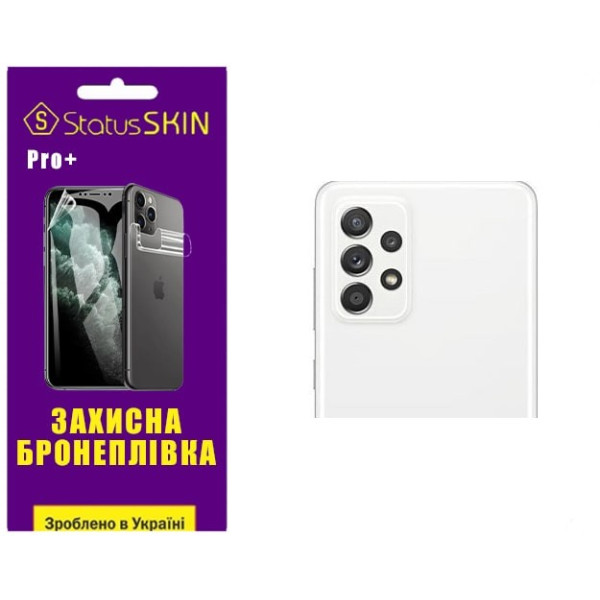 Полиуретановая пленка StatusSKIN Pro+ на камеру Samsung A52 A525 Глянцевая