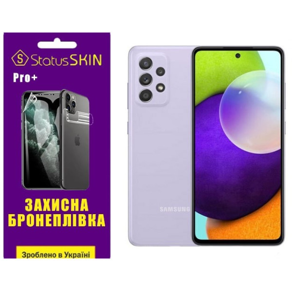 Полиуретановая пленка StatusSKIN Pro+ на экран Samsung A52 A525 Матовая