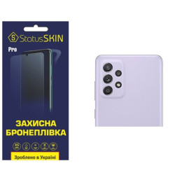Поліуретанова плівка StatusSKIN Pro на камеру Samsung A52 A525 Глянцева