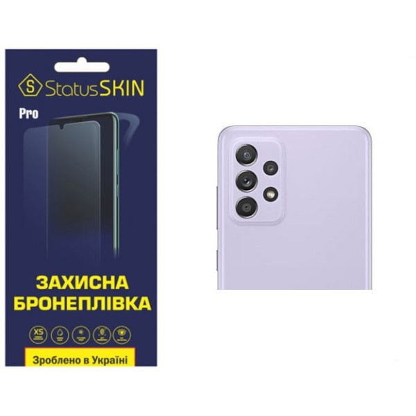 Поліуретанова плівка StatusSKIN Pro на камеру Samsung A52 A525 Глянцева