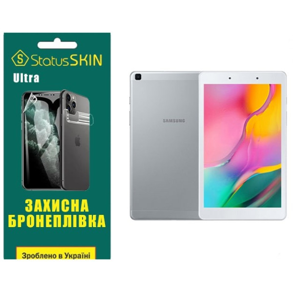 Поліуретанова плівка StatusSKIN Ultra на екран Samsung Tab A8 2019 T290/T295 Глянцева