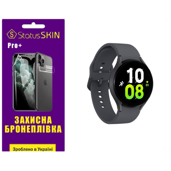 Полиуретановая пленка StatusSKIN Pro+ на экран Samsung Watch 5 44mm R910 Матовая