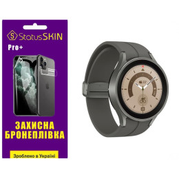 Полиуретановая пленка StatusSKIN Pro+ на экран Samsung Watch 5 Pro 45mm R920/R925 Глянцевая