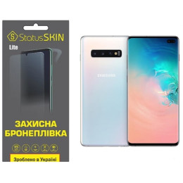 Поліуретанова плівка StatusSKIN Lite на екран Samsung S10 Plus G975 Матова