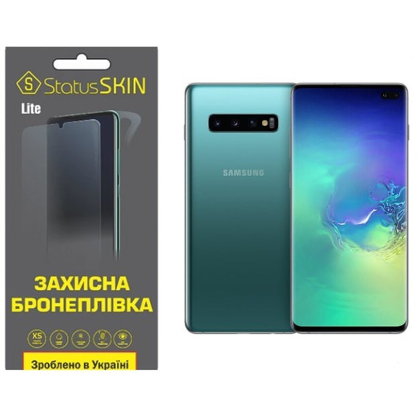 Полиуретановая пленка StatusSKIN Lite на экран Samsung S10 Plus G975 Глянцевая