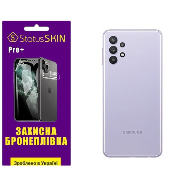 Полиуретановая пленка StatusSKIN Pro+ на корпус Samsung A32 A325 Матовая