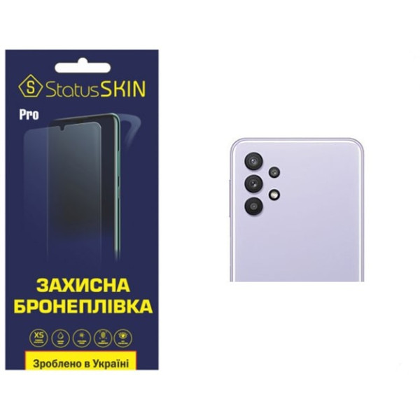 Полиуретановая пленка StatusSKIN Pro на камеру Samsung A32 A325 Глянцевая