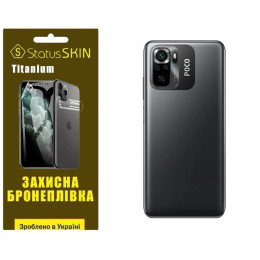 Поліуретанова плівка StatusSKIN Titanium на корпус Xiaomi Redmi Note 10/10s/Poco M5s Глянцева