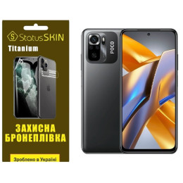 Полиуретановая пленка StatusSKIN Titanium на экран Xiaomi Redmi Note 10/10s/Poco M5s Глянцевая