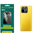 Поліуретанова плівка StatusSKIN Ultra на корпус Xiaomi Redmi Note 10/10s/Poco M5s Глянцева