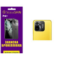 Поліуретанова плівка StatusSKIN Pro+ на камеру Xiaomi Redmi Note 10/10s/Poco M5s Глянцева
