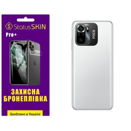 Полиуретановая пленка StatusSKIN Pro+ на корпус Xiaomi Redmi Note 10/10s/Poco M5s Матовая