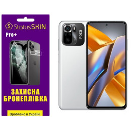 Поліуретанова плівка StatusSKIN Pro+ на екран Xiaomi Redmi Note 10/10s/Poco M5s Матова