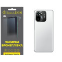 Поліуретанова плівка StatusSKIN Lite на корпус Xiaomi Redmi Note 10/10s/Poco M5s Матова