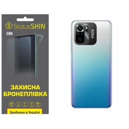 Поліуретанова плівка StatusSKIN Lite на корпус Xiaomi Redmi Note 10/10s/Poco M5s Глянцева