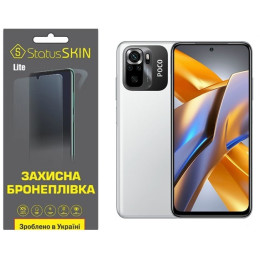 Полиуретановая пленка StatusSKIN Lite на экран Xiaomi Redmi Note 10/10s/Poco M5s Матовая