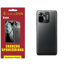 Полиуретановая пленка StatusSKIN Base на корпус Xiaomi Redmi Note 10/10s/Poco M5s Глянцевая