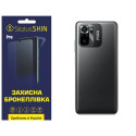 Поліуретанова плівка StatusSKIN Pro на корпус Xiaomi Redmi Note 10/10s/Poco M5s Матова