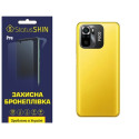 Полиуретановая пленка StatusSKIN Pro на корпус Xiaomi Redmi Note 10/10s/Poco M5s Глянцевая