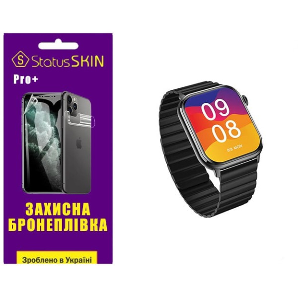 Полиуретановая пленка StatusSKIN Pro+ на экран Xiaomi IMILAB W02 Матовая